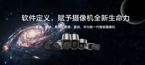 軟件定義，賦予攝像機全新生命力